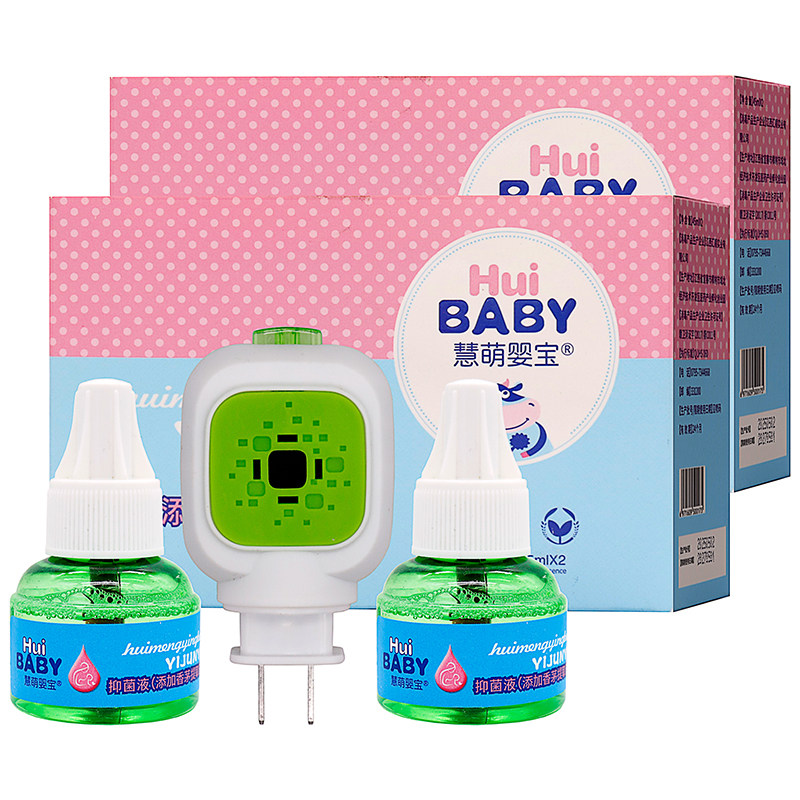 慧萌婴宝抑菌液套装45ml