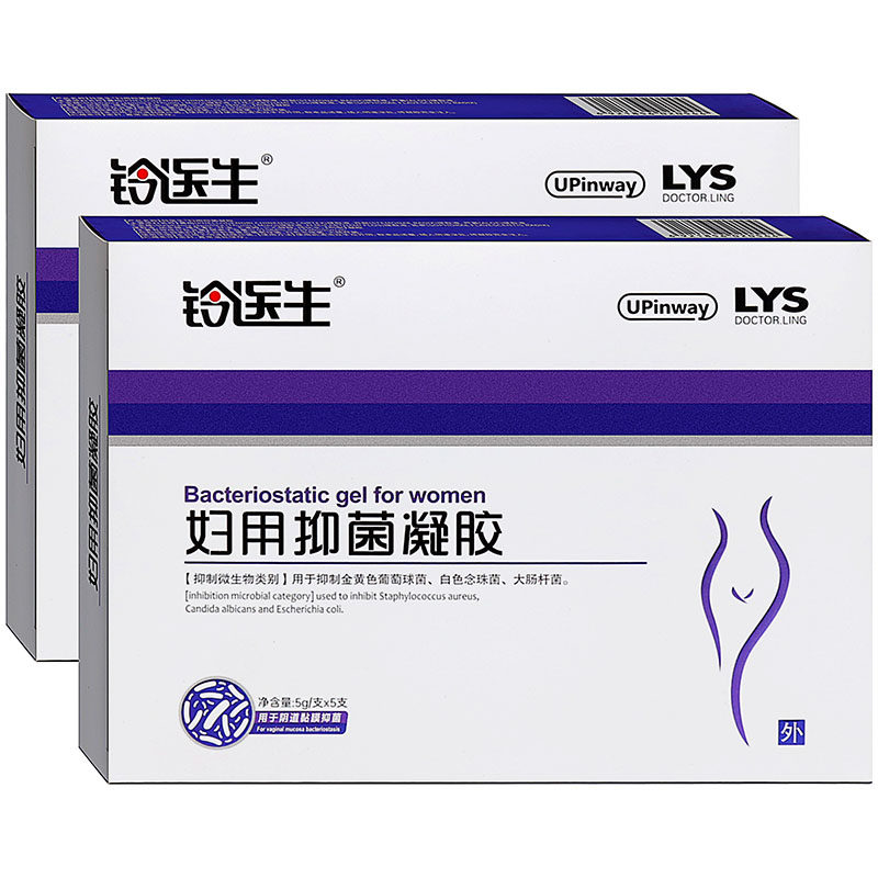 铃医生妇用抑菌凝胶5支植物草本女性私处护理清洁抑菌膏妇用凝胶