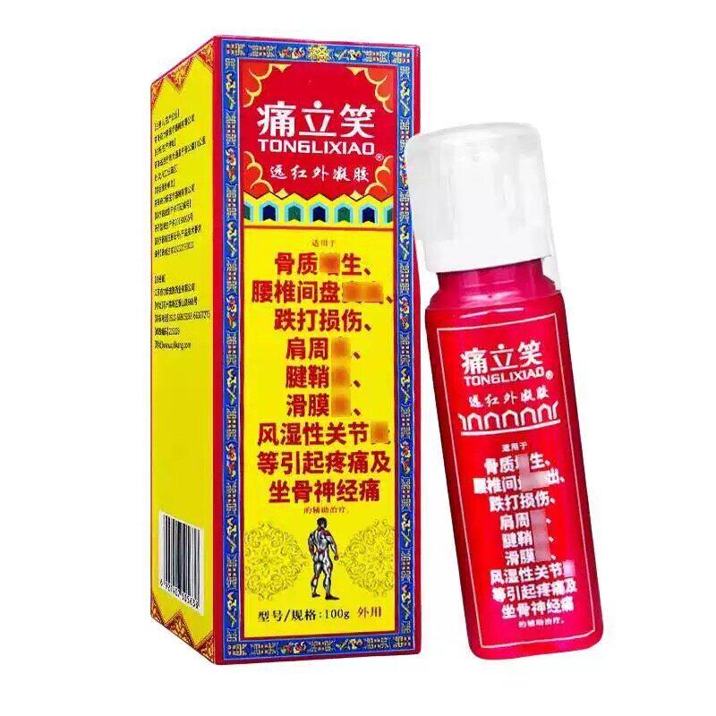 奇力康痛立笑远红外凝胶100g