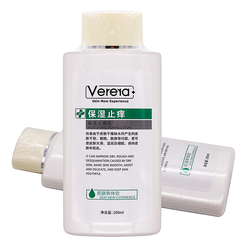 维芙雅保湿止痒乳200ml植物草本