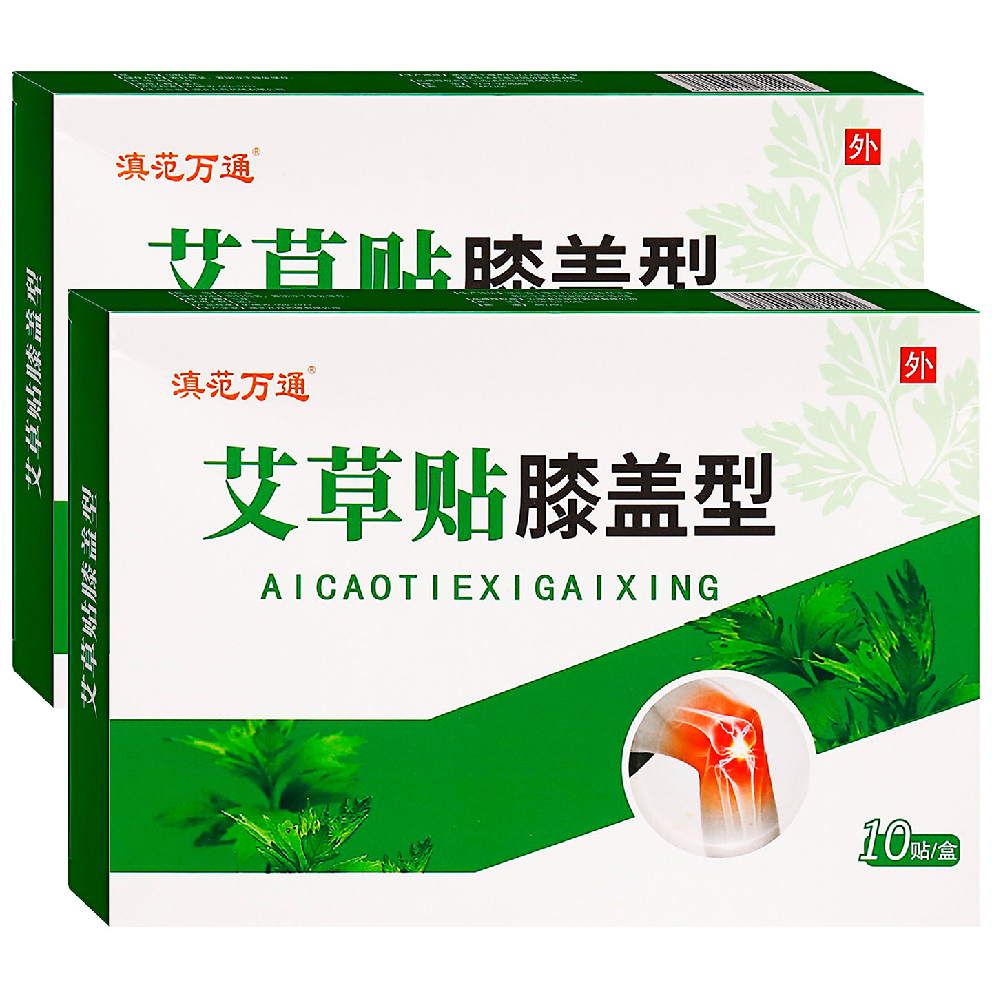 滇范万通艾草贴膝盖型10贴装