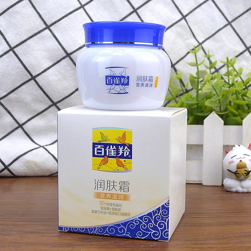 百雀羚润肤霜40g植物草本精华