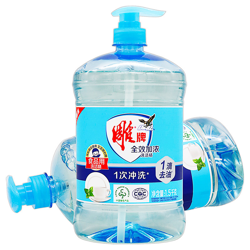 雕牌全效加浓洗洁精1.5kg