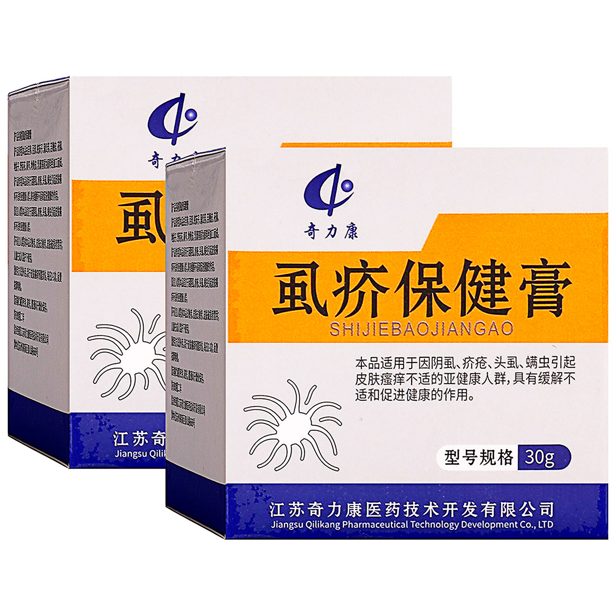奇力康虱疥清保健膏30g
