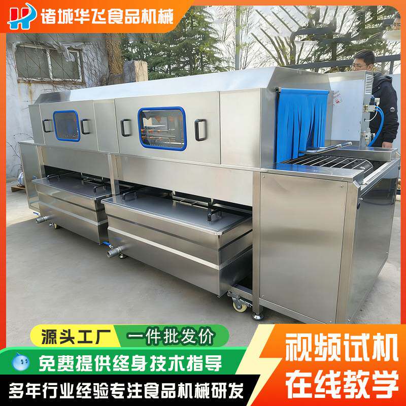 现货高压喷淋托盘清洗机 蒸汽加热塑料筐清洗机 鸡柳定型盘清洗线