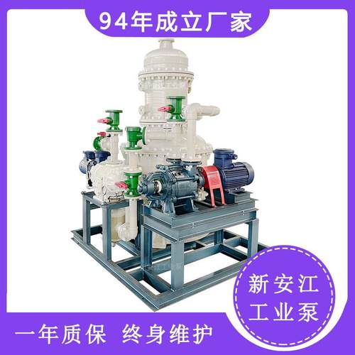 FJZJS罗茨水环真空机组 耐酸碱防腐气体传输喷射泵工业2FSK水环泵