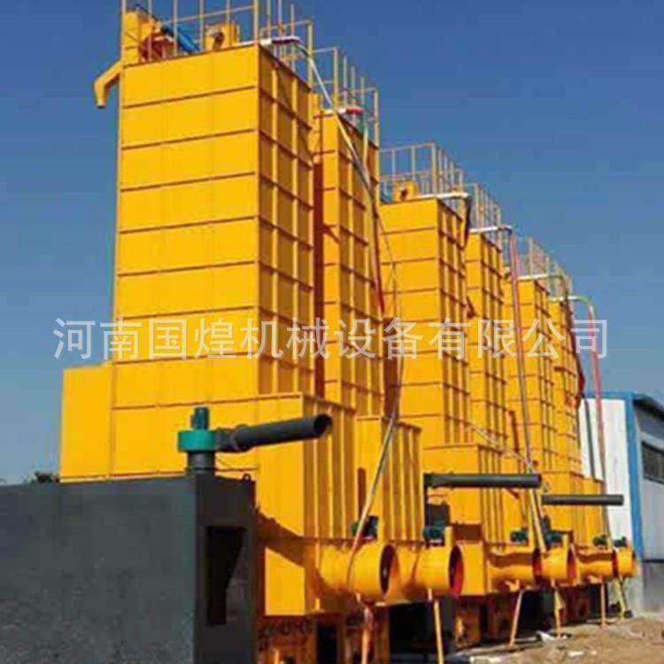 玉米种子烘干机 小型智能塔式谷物烘干机 低温混流式粮食烘干机