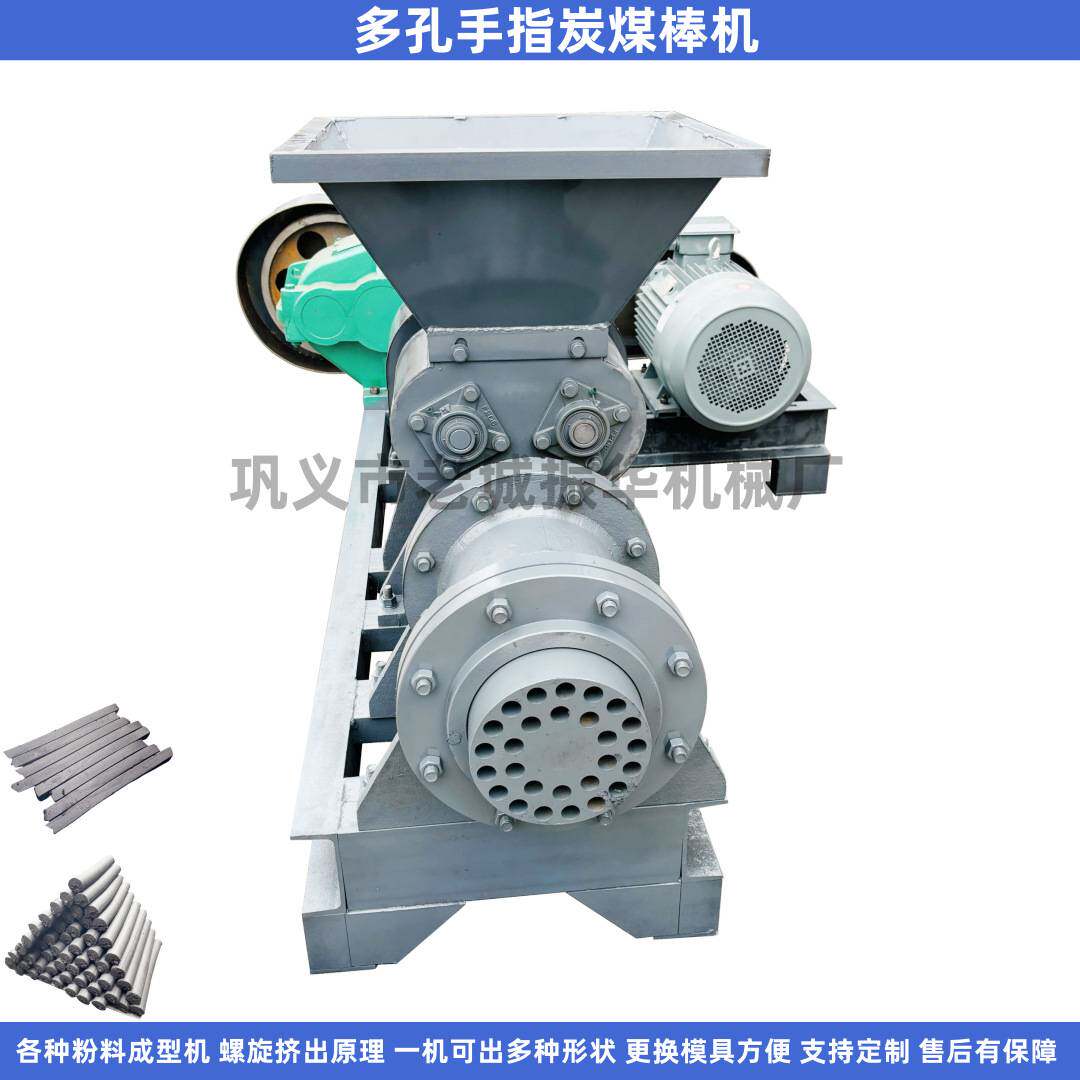 烧烤手指炭棒成型机 供应 多孔圆柱煤棒机 多孔圆形模具价格