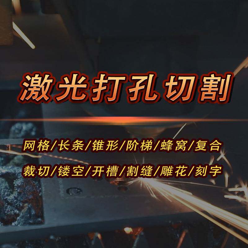 织带激光定位打孔切割机 服装织带切割机 商标织唛彩带切割机设备