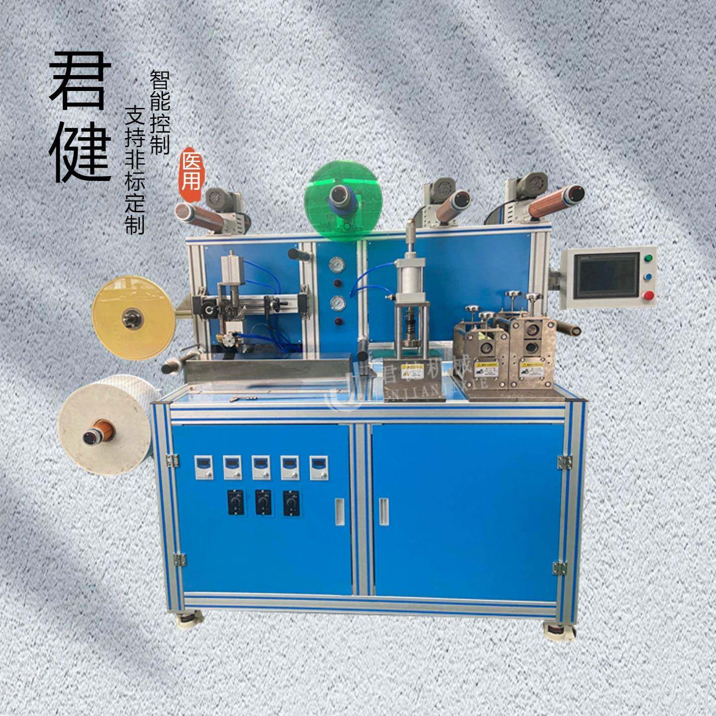 全自动腰贴制作机 狗皮膏药加工机器 前列腺素贴膏滩涂辊切成型机