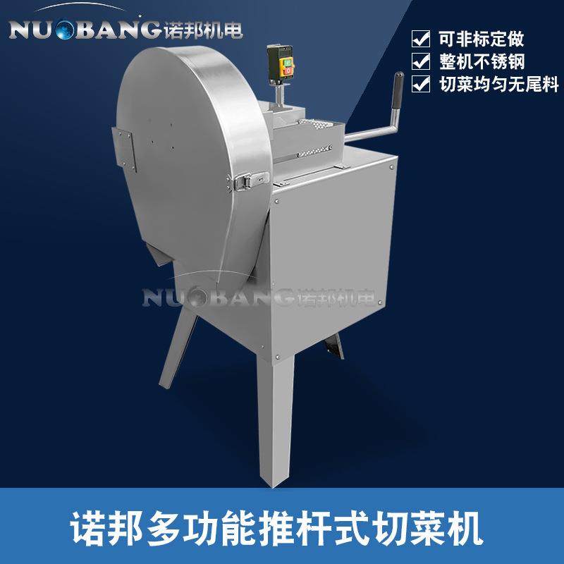 商用推杆式杨桃切片机 不锈钢果蔬切片设备 果茶百香果切片