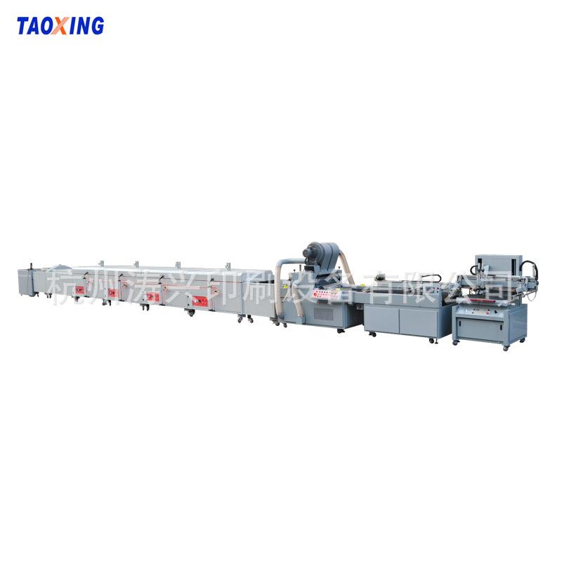 全自动撒粉丝印机 自动出料撒粉丝印烘干流水线厂家直销