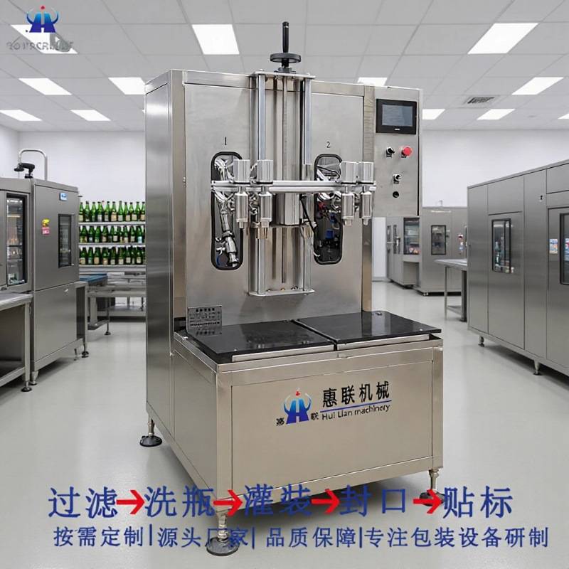 农药液体肥料称重定量灌装机 植物水溶肥叶面肥氨基酸灌装机设备