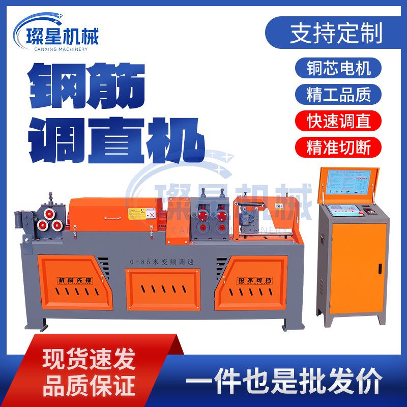 钢筋调直机矫直机螺纹钢拉直机全自动 YGT4-12型卧式调直切断机