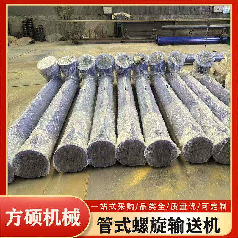 搅拌站用219/273螺旋输送机 各种管式水泥上料机干粉螺旋输送机