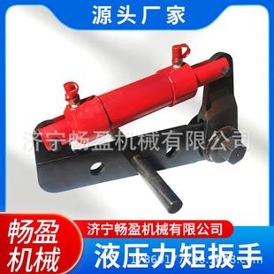 力矩放大扳手 电动液压螺栓安装工具 重型大扭矩拆卸工具NJS