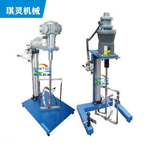 油漆油墨化工生产车间用附盖防飞溅防尘20-80L气动手动升降搅拌机