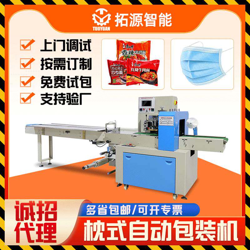 牙齿探针包装机一次性探针镊子自动包装剔牙针牙齿清理器械枕式包