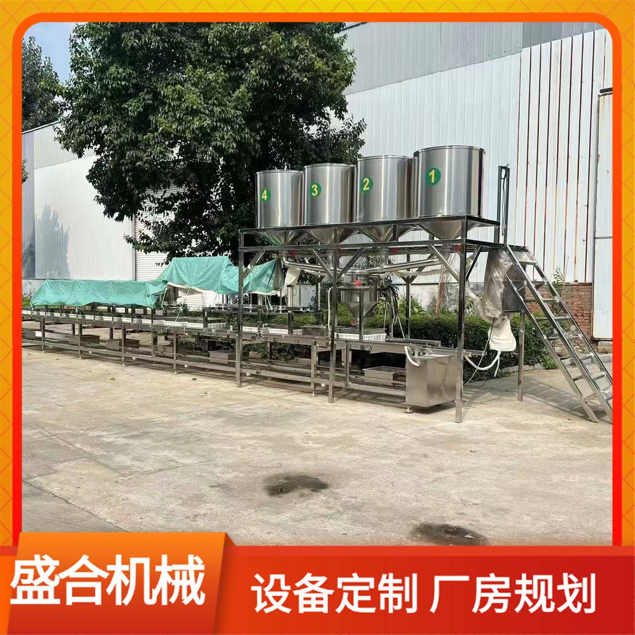 卤水豆腐机全套设备盛合蒸汽加热豆腐机豆制品厂技术培训