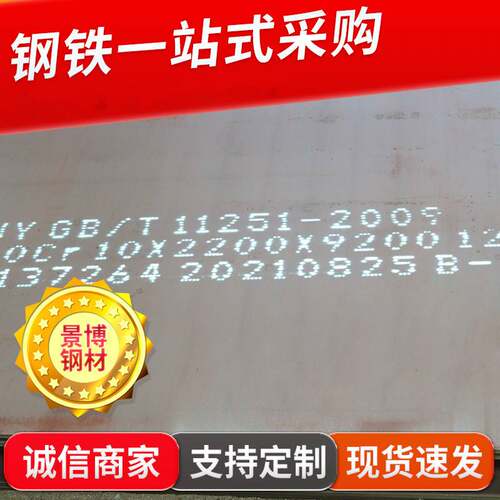 Q345D Q345C钢板 激光切割 现货 桥梁 建筑工程用Q345E低合金钢板