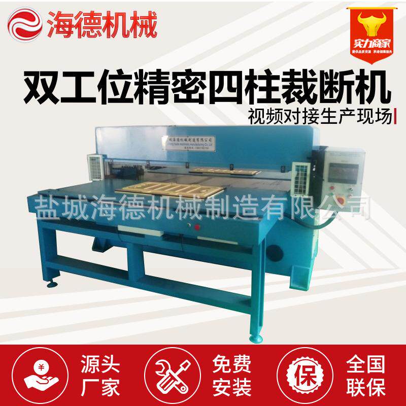 宁波吸塑裁断机 eva珍珠棉全自动裁断机下料机 玩具拼图冲床