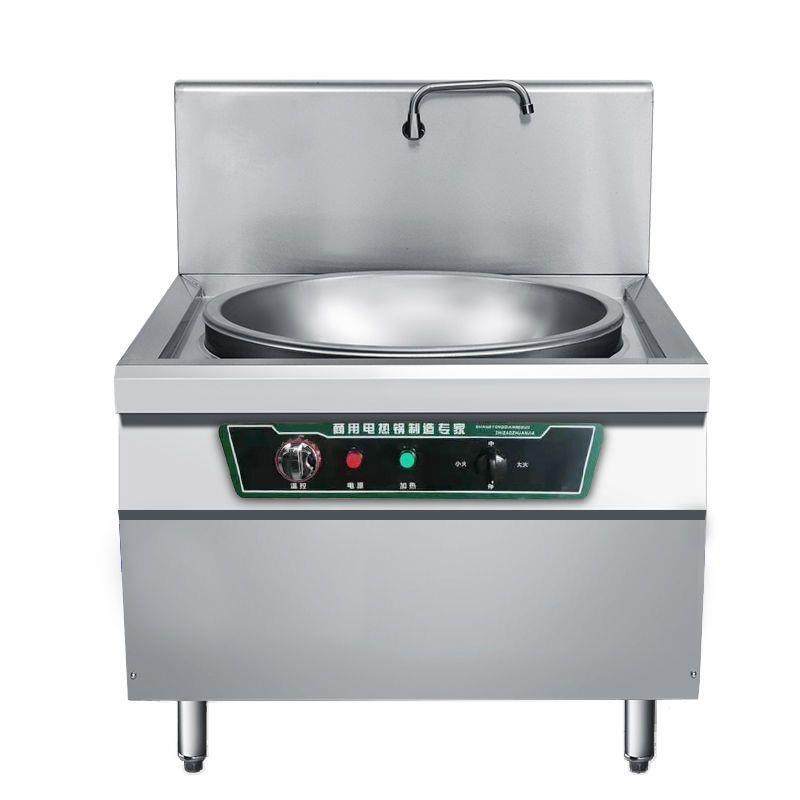 电热大锅灶商用食堂学校大型电炒锅大容量电炒锅变频电炸锅大功率