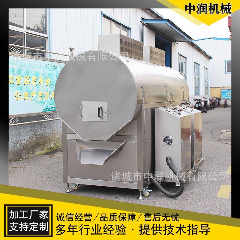 鹰嘴豆黑豆膨化炒货机 电磁滚筒炒制烘干机 花生炒制流水线