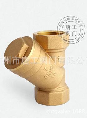厂家直供GL11W-16T水用Y型过滤器 螺纹Y型过滤器 Y型过滤器阀门