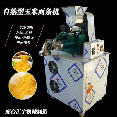 养生食品机械年糕米线冷面机玉米面条机小型意式面条机意大利面机