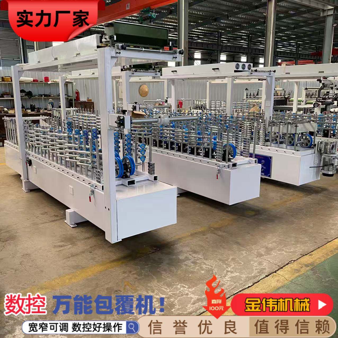 环保EVA热熔胶包覆机 一机多规格弧形装饰板相框实木线条覆膜机