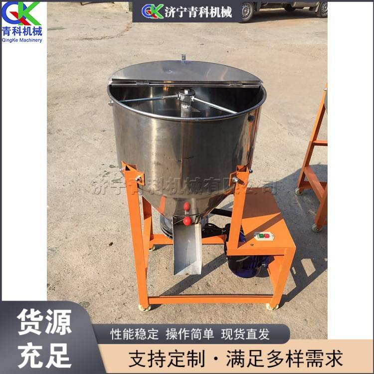 不锈钢小型种子搅拌机 手工上料食品搅拌机 营养土松散加工机