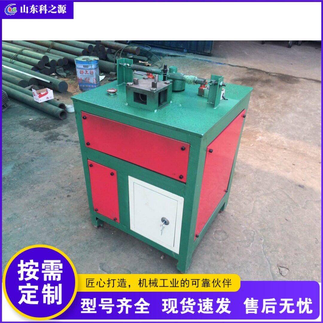 不锈钢管冲口机 全自动液压管材冲弧机 钢管圆管破口设备