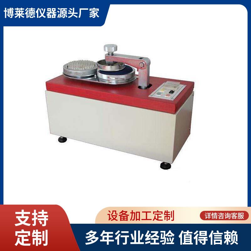 起毛起球仪 织物耐磨仪 圆轨迹起球测试仪 GB/T4802 标准尼龙刷