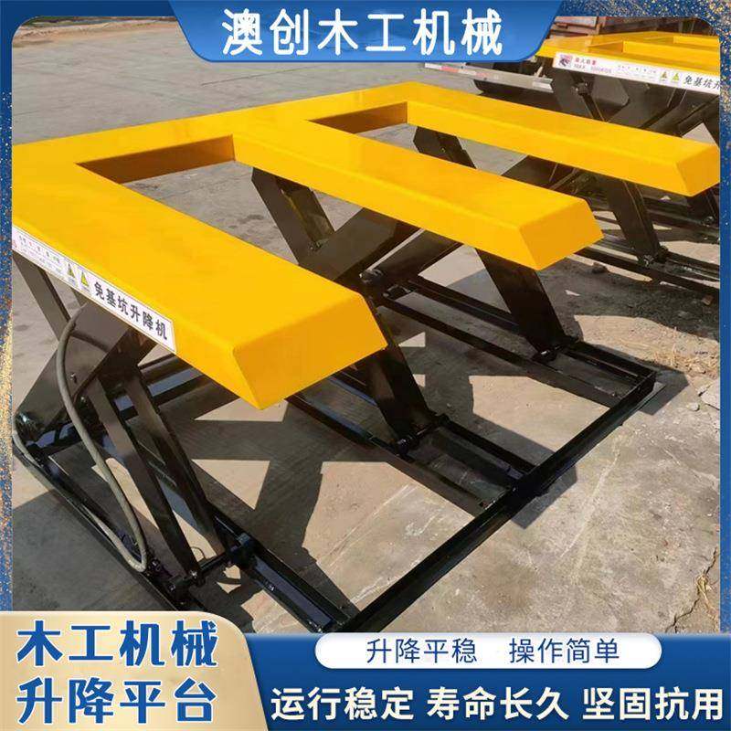 一键升降家具板材流水线升降机 地下室用小型装卸货物升降平台,五金/工具,升降台,淘宝优惠券,粉丝福利购,淘宝优惠卷