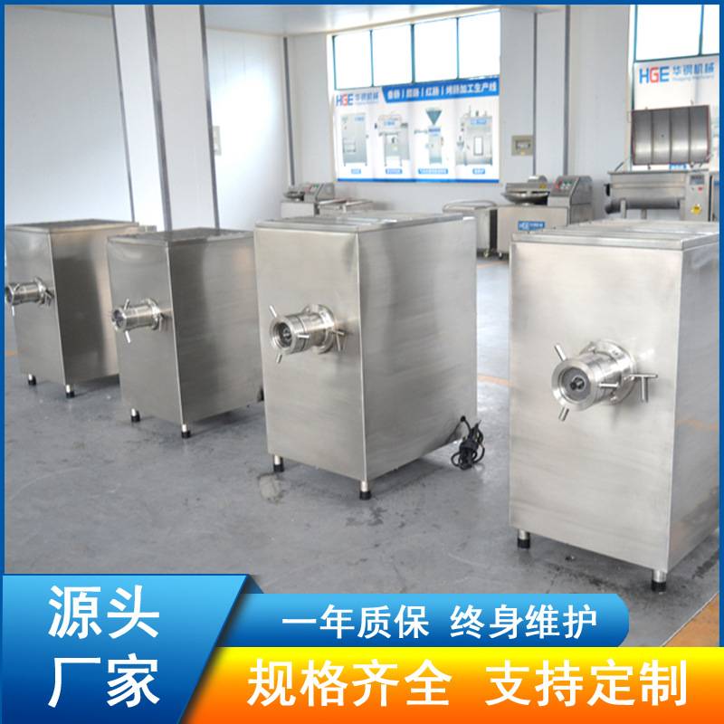商用不锈钢冻肉鲜肉绞肉机 牛羊肉碎肉机 肉馅绞制