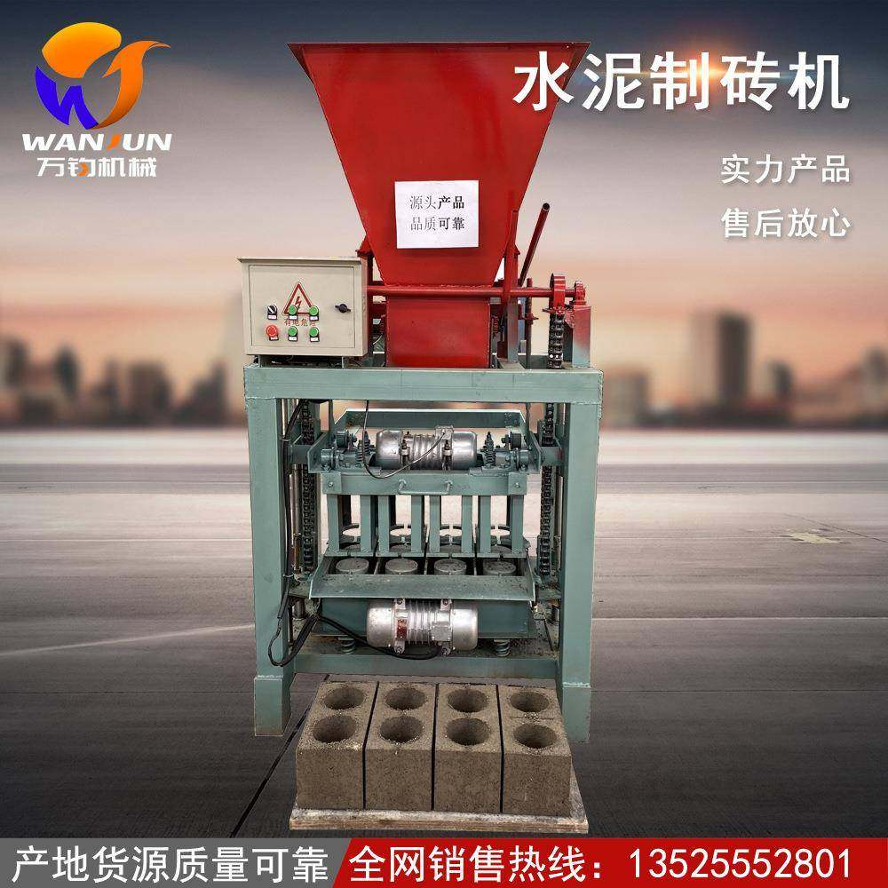厂家直销半自动料斗式免烧水泥制砖机空心水泥制砖机小型手动砖机