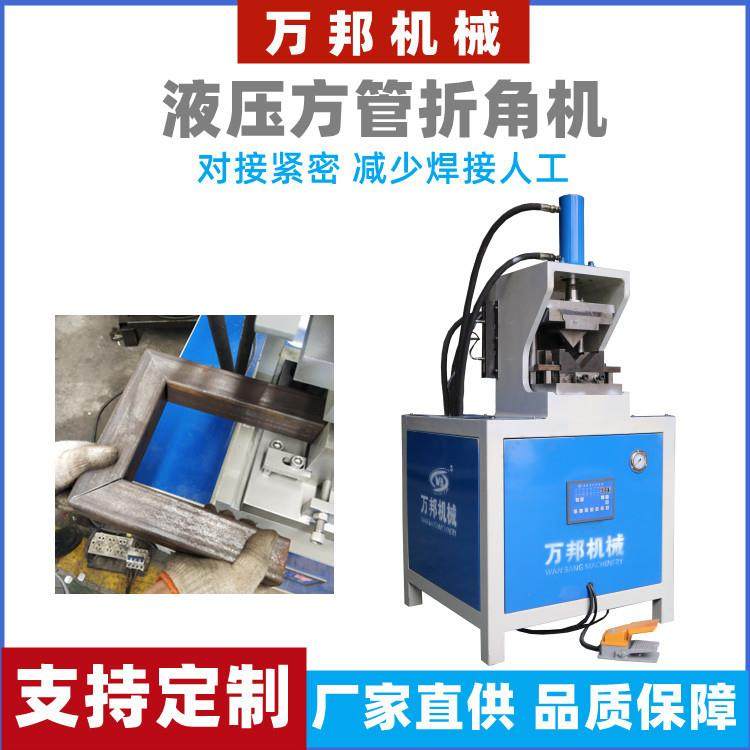 方扁管框架结构切45度角度机 方管切45度角一次成型90度机液压泵,五金/工具,机床,淘宝优惠券,粉丝福利购,淘宝优惠卷