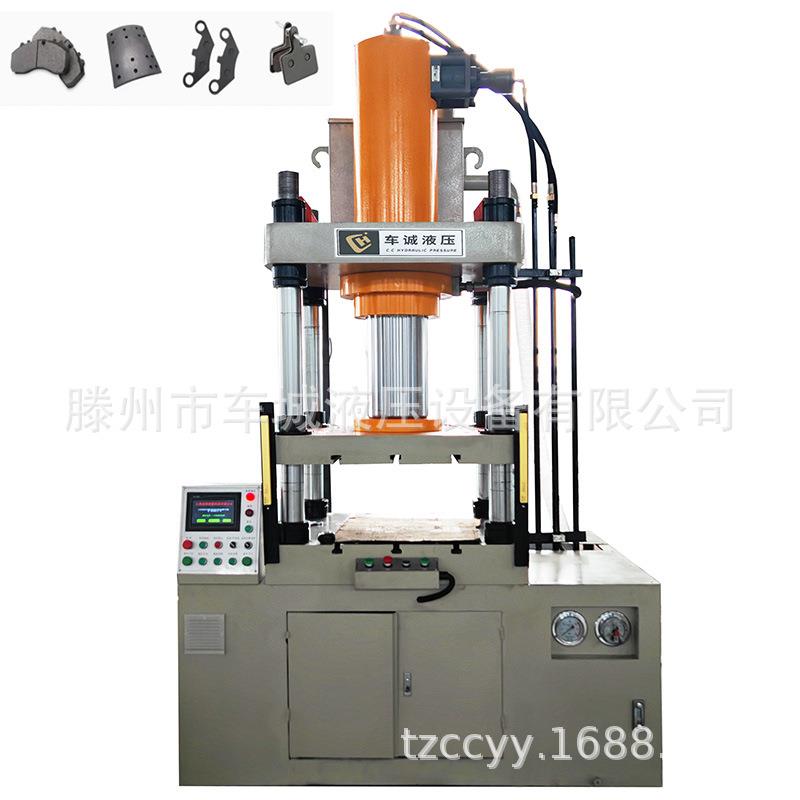 源头工厂陶瓷刹车片液压机 160吨液压机 200吨粉末成型油压机价格