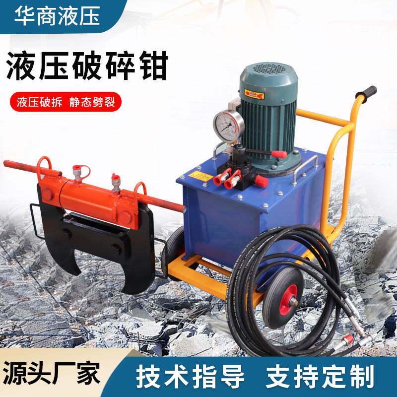 挖机液压粉碎钳楼房拆除钢筋分离钳液压鹰嘴剪混凝土破碎拆迁钳