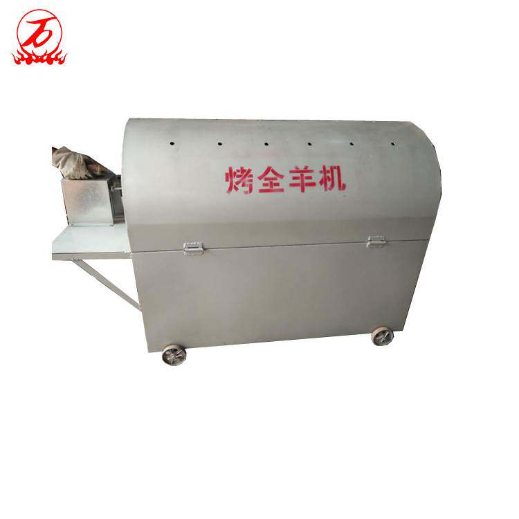 商用大型全自动烤全羊机饭店农家乐牧场 电动不锈钢旋转烧烤炉
