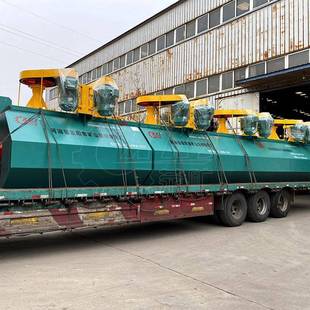 厂家现货供应XJK浮选机 选矿浮选机 浮选机配件 浮选设备