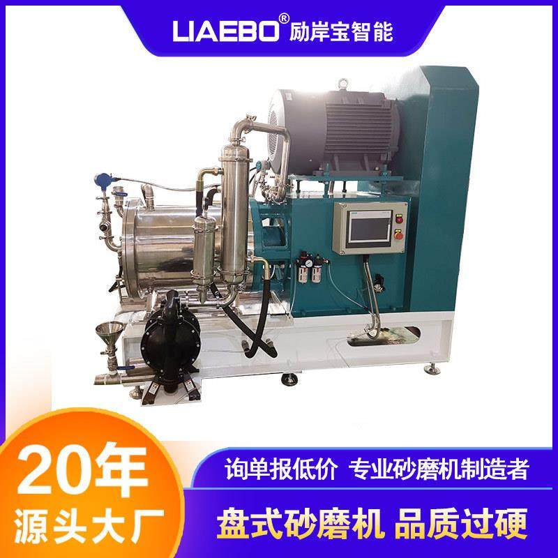 高效大流量全陶瓷涂油漆油墨色浆涂料农药卧式盘式砂磨机,机械设备,砂磨机,淘宝优惠券,粉丝福利购,淘宝优惠卷