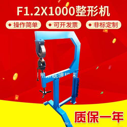 厂家 出口款英国轮English Wheel F1.2X710 F1.2X1000整形机