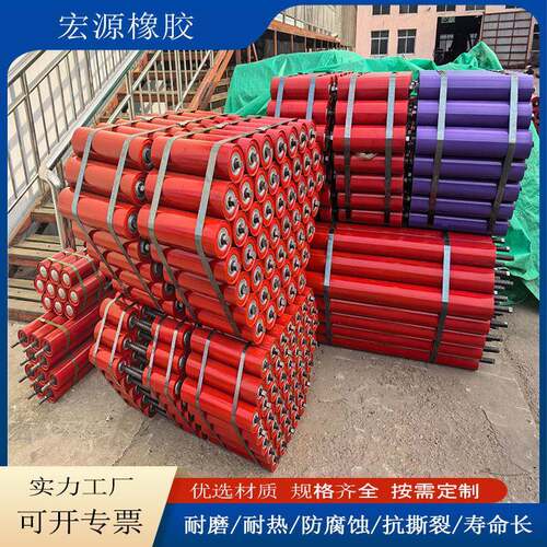 重型矿用托辊烤漆防腐转动灵活坚固耐用无动力平行输送托辊支架组