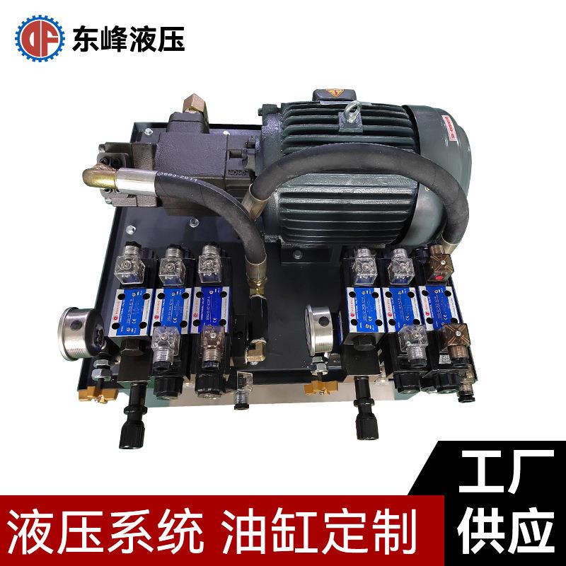 DF-6F-3.75KW-100L液压站 220V电池阀压力成型设备全套液压系统