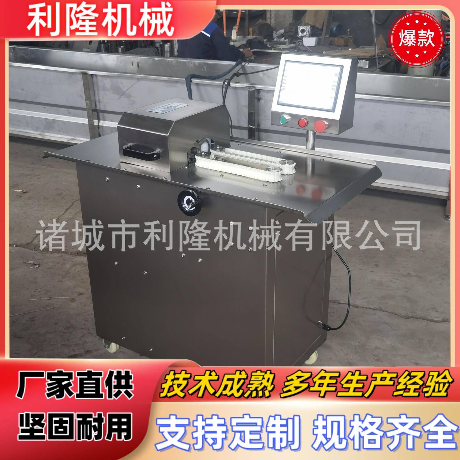 商用全自动香肠扎线机连续式亲亲肠生产线腊肠灌肠扎线机生产厂家