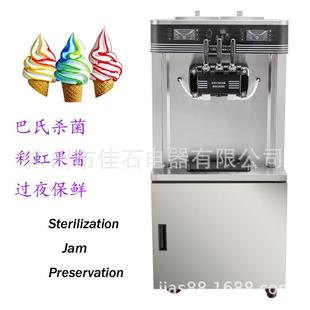 2025新款 380V 果酱 雪糕机 ice cream machine 冰淇淋机厂家