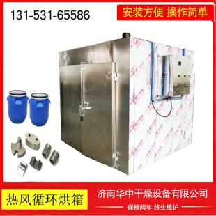 铝氧化挂具热处理烘干机电镀去氢干燥箱五金件烤漆喷塑金属烘烤箱