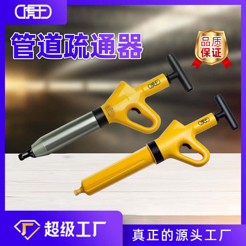 定制虎王一炮通马桶疏通器下水道神器厕所厨房管道堵塞专用工具
