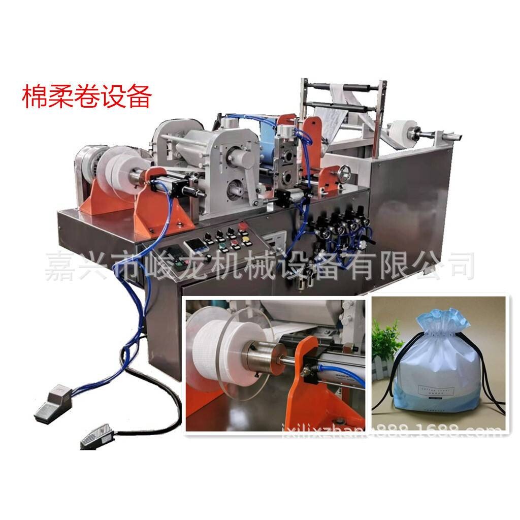 美容一次性洗脸巾洁面巾柔巾卷棉柔卷无纺布设备 柔巾卷机器